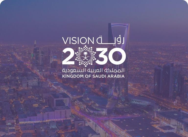 ندعم رؤية المملكة